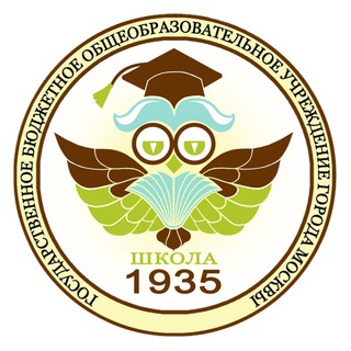 ГБОУ Школа №1935 имени Героя Советского Союза В.И. Кузнецова
