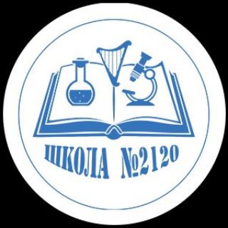 🏫 Школа 2120