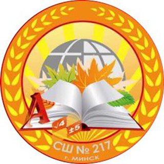 Государственное учреждение образования 