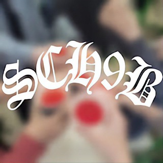 Новости от 9 