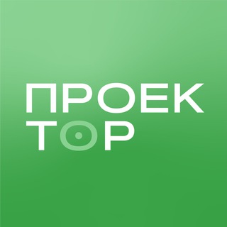 Поглубже, проектор