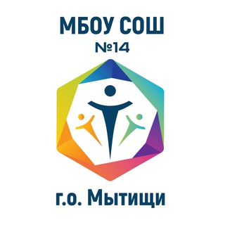 💫МБОУ СОШ № 14