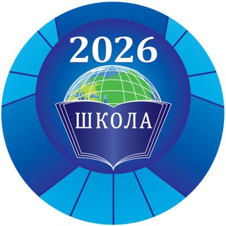 school_2026