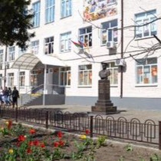 МАОУ СОШ №6 Краснодар