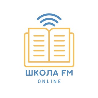 Школа FM