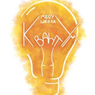 МБОУ Школа 