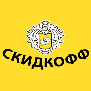 Скидкофф