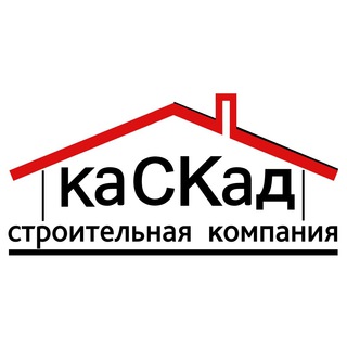 СК Каскад | Каркасные дома 🏠