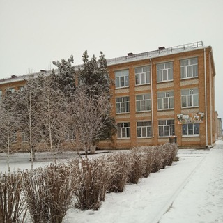 МКОУ СОШ 3 с. Безопасное