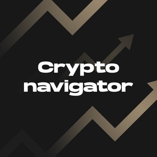 Статистика ВИП канала Crypto Navigator