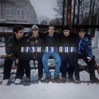 • нарезки слово пацана | sdl69q ✧˖