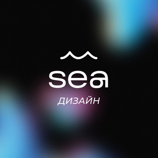 Sea Design