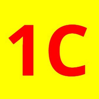 1С Hacks | Бухгалтерия и Учёт