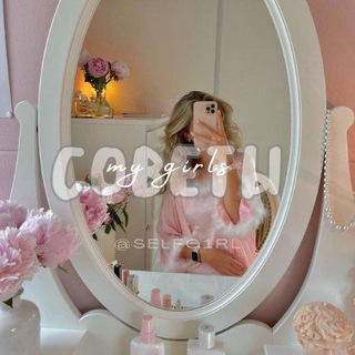 ‧ ִֶָ ࣪. ᴄᴏʙᴇᴛы дᴧя ʍy girls 🌷💕 ⊰⁠ ⊹ฺ