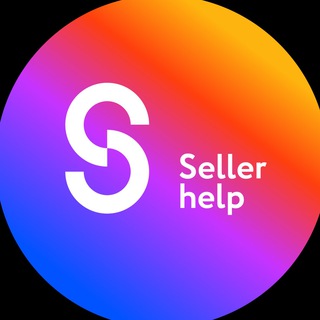 SellerHelp News