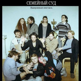 ТК Maximum | АГ Кончаловцы | Семейный Суд | Отключите Человека