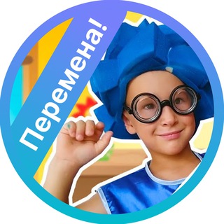 Семья и Дети