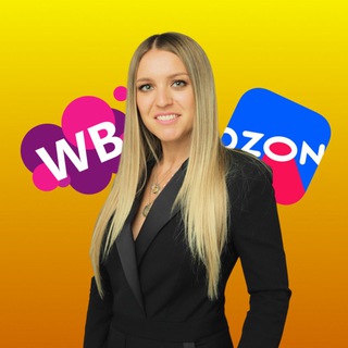 Екатерина Сенченко, про WB и Ozon