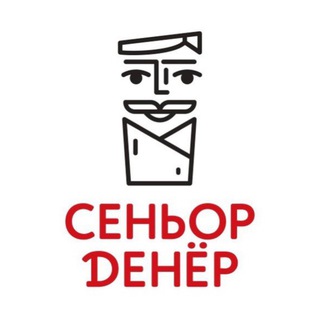 Сеньор Денёр 🔥🌯 День шаурмы РФ