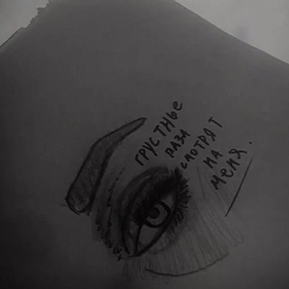 пристанище мыслей