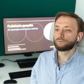 Сергей Филимонов про Airtable