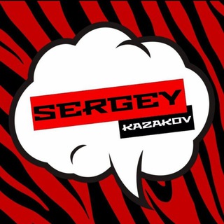Sergey Kazakov / Photos and notes