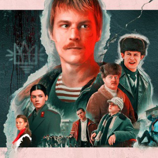 Слово пацана 6 серия