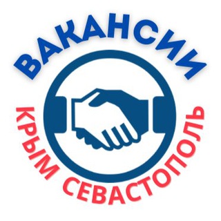 РАБОТА СЕВАСТОПОЛЬ – КРЫМ ВАКАНСИИ