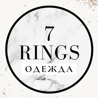 7Rings (Одежда)