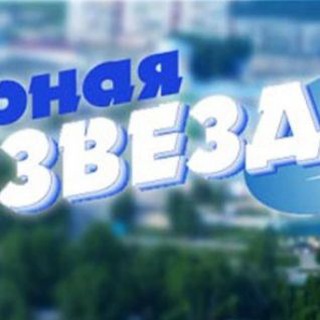Газета 
