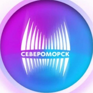 Североморск.Life