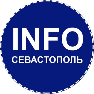 Севастополь INFO