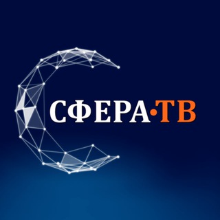 Телеканал СФЕРА-ТV Новоспасское 🎤🎬