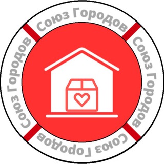 Союз Городов