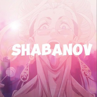 SHABANOV