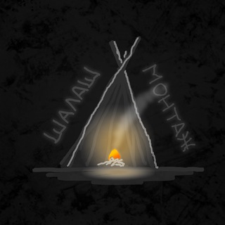 Шалаш-монтаж 🛖