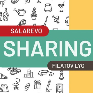 Шеринг | Sharing – Саларьево & Филатов луг