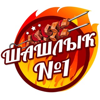 Шашлычная N1 от Чинара