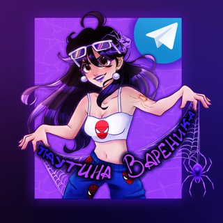 💙паутина вареника💙