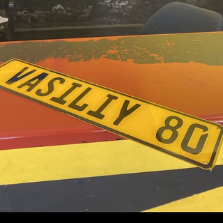 Авторский канал Василия