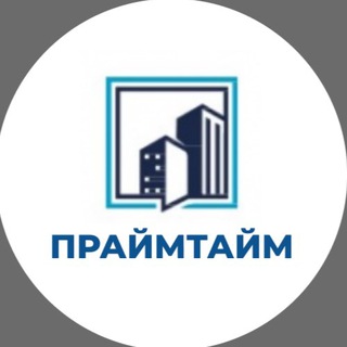 ИНФО УК ПРЕМЬЕР ЖК ПРАЙМ ТАЙМ