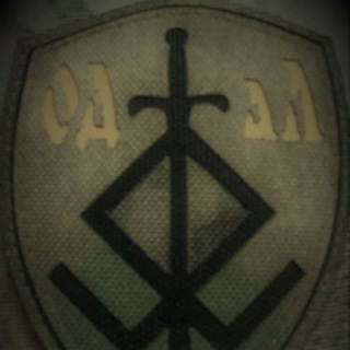 Омерзительная 8