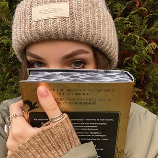 она снежана