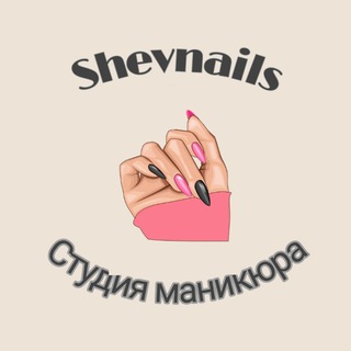 Маникюр | Shevnails