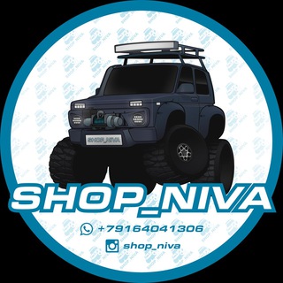 SHOP NIVA
