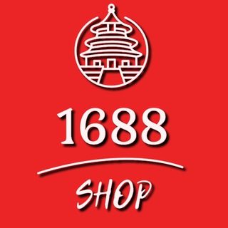 1688shop / Доставка товаров из Китая