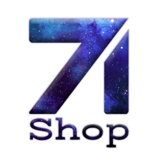 Shop 71 Магазин одежды, обуви и аксессуаров.