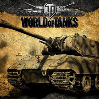 World of Tanks ПРОДАЖИ