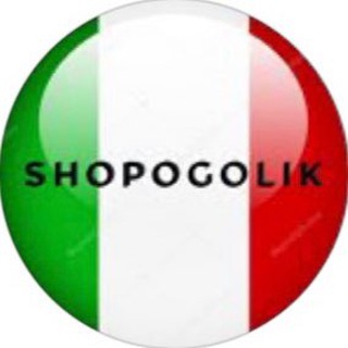 Shopogolik.italia | Байер в Италии| Italia outlet