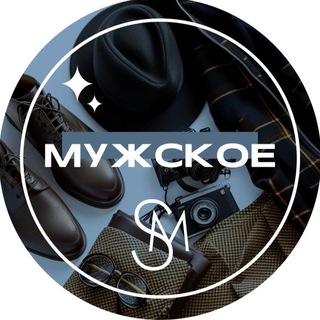 Шопомания: Мужчины